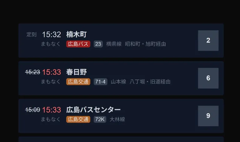 Screenshot of busoon.net