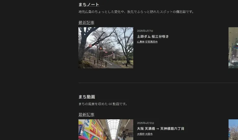 Screenshot of town.34mapth.com