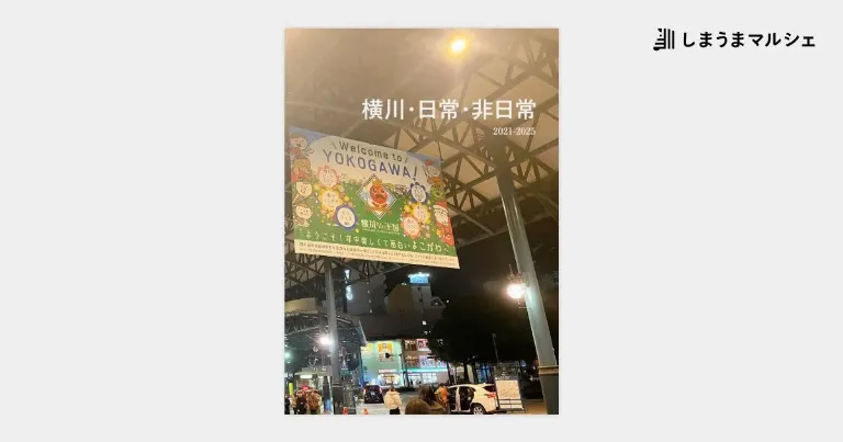 Screenshot of link destination